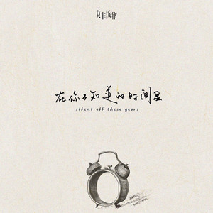 ipz-921黑色紧身丝袜番号
