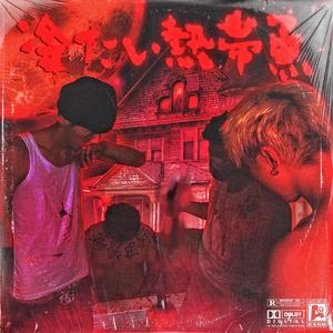 ipz-921黑色紧身丝袜番号
