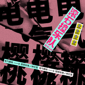 ipz-921黑色紧身丝袜番号
