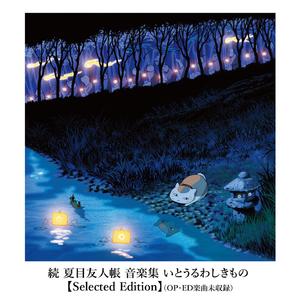 ipz-921黑色紧身丝袜番号
