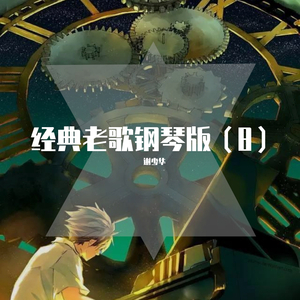 ipz-921黑色紧身丝袜番号
